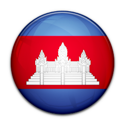  Kamboçyalı   Soyadlar